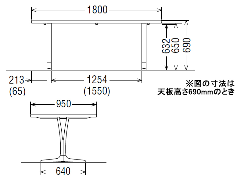 ダイニングオーダーテーブル スタンダードタイプ 2本脚 DU6310 幅180cm×奥行95cm  （オーク/ビーチ）