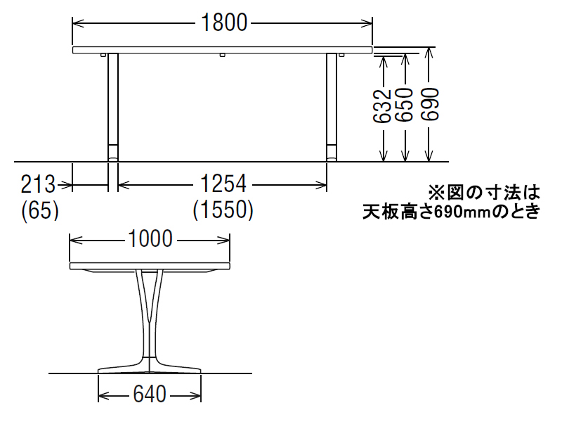 ダイニングオーダーテーブル スタンダードタイプ 2本脚 DU6310 幅180cm×奥行100cm  （オーク/ビーチ）
