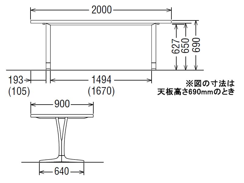 ダイニングオーダーテーブル スタンダードタイプ 2本脚 DU7310 幅200cm×奥行90cm  （オーク/ビーチ）