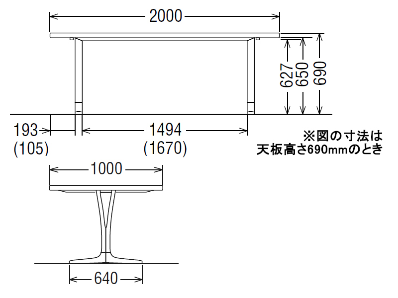 ダイニングオーダーテーブル スタンダードタイプ 2本脚 DU7310 幅200cm×奥行100cm  （オーク/ビーチ）