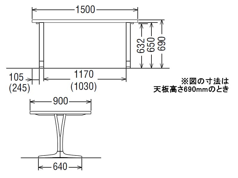 ダイニングオーダーテーブル スタンダードタイプ 2本脚 DU5315 幅150cm×奥行90cm  （プレミアム/ヴィンテージ）