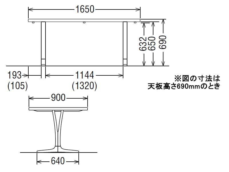 ダイニングオーダーテーブル スタンダードタイプ 2本脚 DU5815 幅165cm×奥行90cm  （プレミアム/ヴィンテージ）