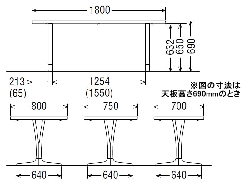 ダイニングオーダーテーブル スタンダードタイプ 2本脚 DU6315 幅180cm×奥行70・75・80cm  （プレミアム/ヴィンテージ）