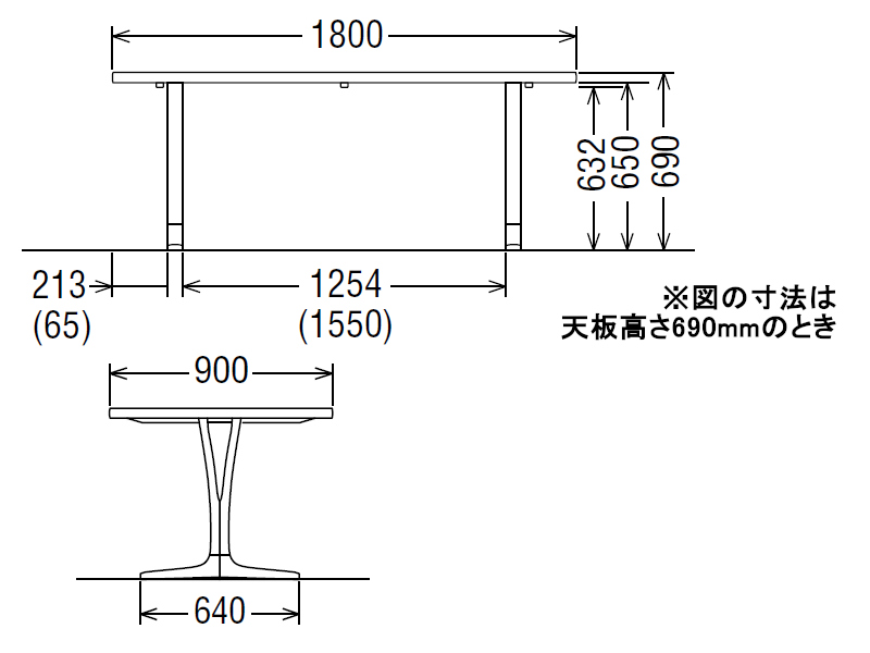 ダイニングオーダーテーブル スタンダードタイプ 2本脚 DU6315 幅180cm×奥行90cm  （プレミアム/ヴィンテージ）