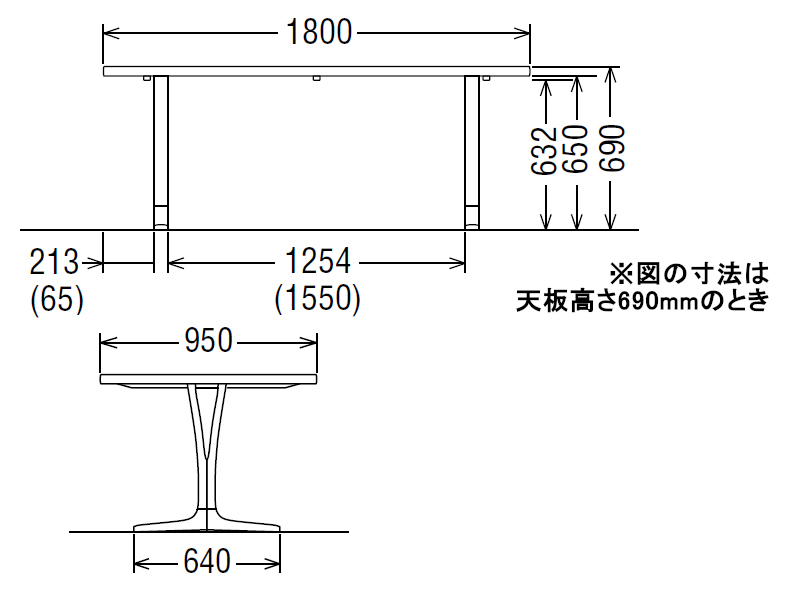 ダイニングオーダーテーブル スタンダードタイプ 2本脚 DU6315 幅180cm×奥行95cm  （プレミアム/ヴィンテージ）