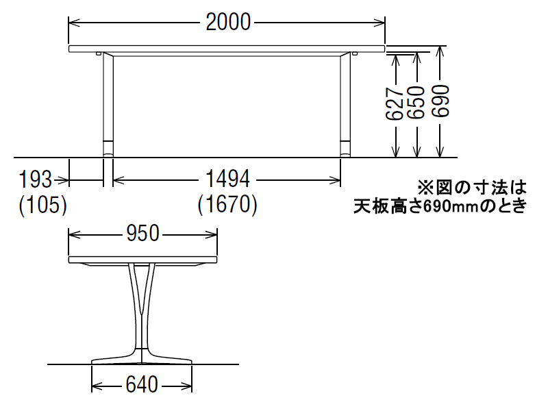 ダイニングオーダーテーブル スタンダードタイプ 2本脚 DU7315 幅200cm×奥行95cm  （プレミアム/ヴィンテージ）