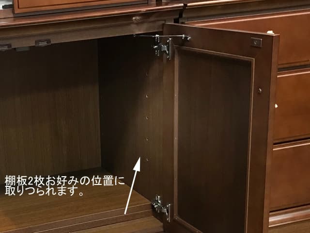 No.6401-03ハイボード飾棚77（扉）