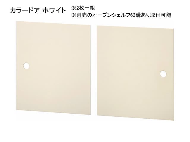 ウォルナット コンビネーション