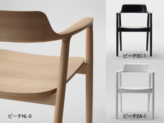 HIROSHIMA ARM CHAIR BEECH