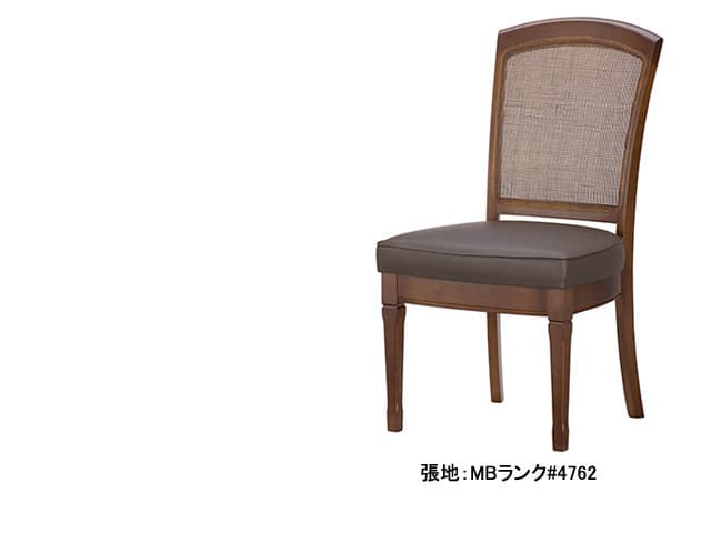 No.2196-10 レティーロ チェア