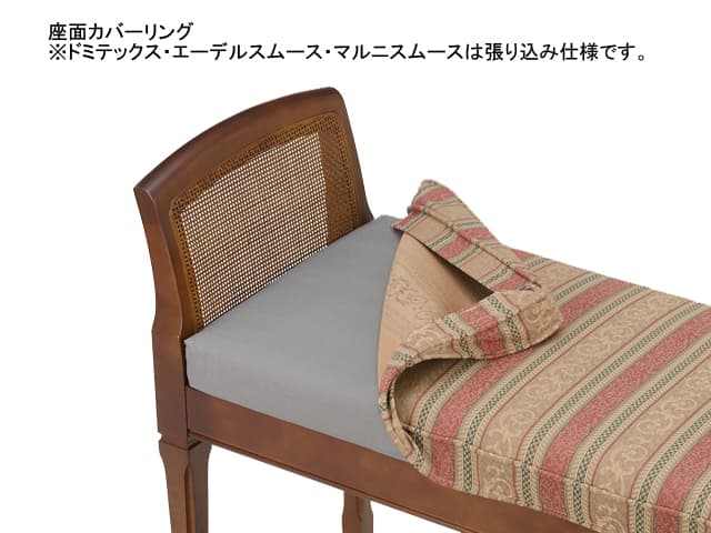 No.2149-03 マヨルカ ベンチ