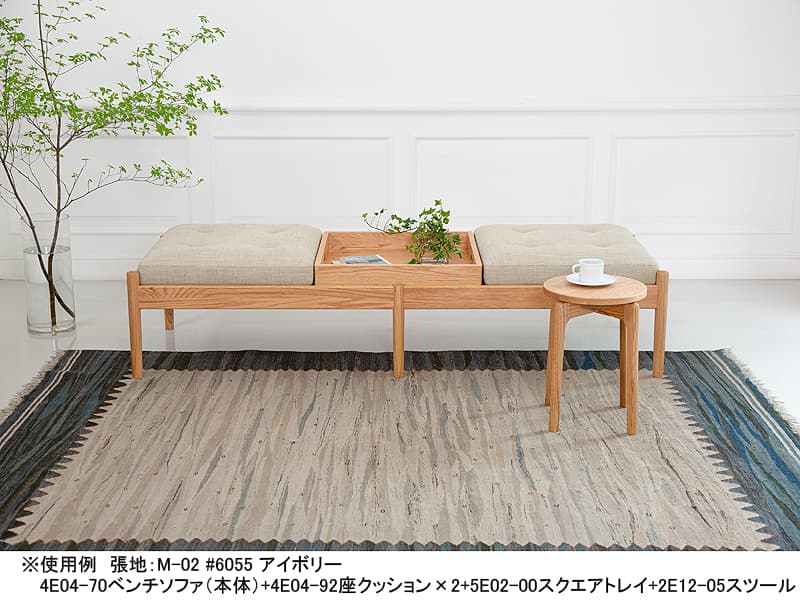 オークフレーム 2E12-05 スツール