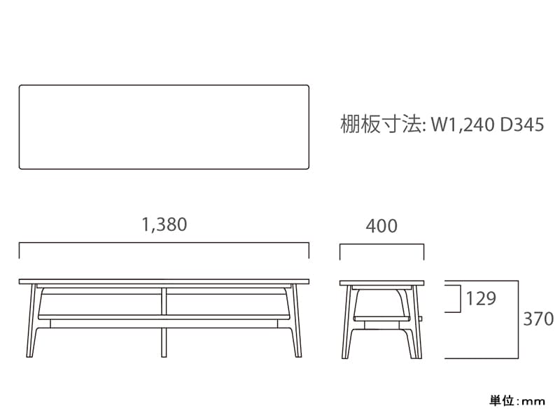 オークフレーム 6032-01 オープンラックロー138