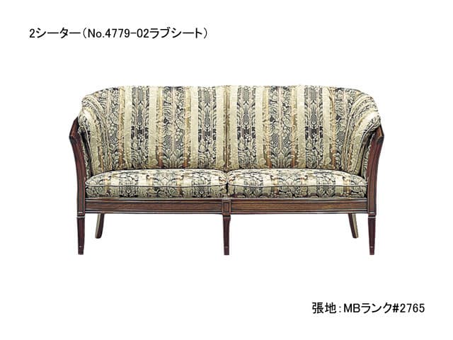 No.4779-02 シャルル ラブシート