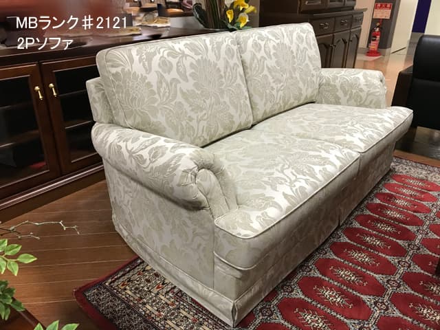 No.4393-52 モナコハイ ソファ