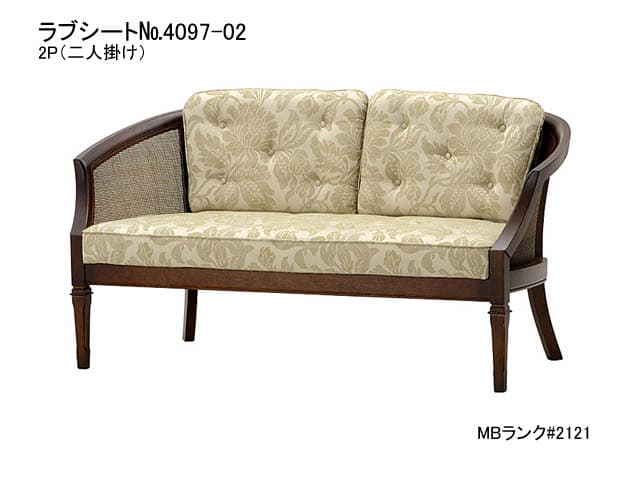 No.4097-02 ニースラブシート