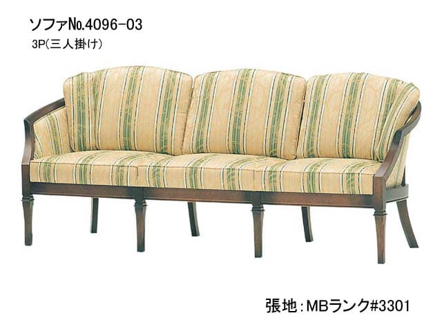 No.4096-02 ニース2ラブシート