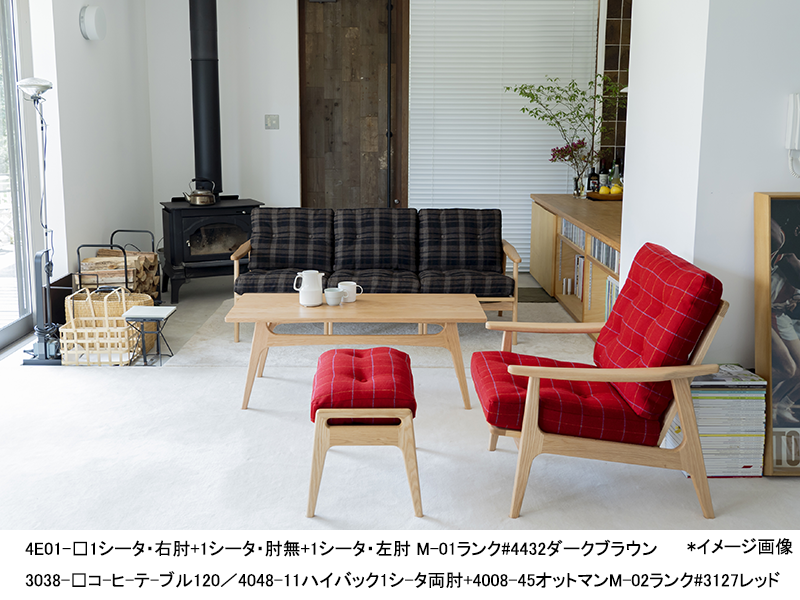 オークフレーム ハイバックチェア 4048-□ 1シータ