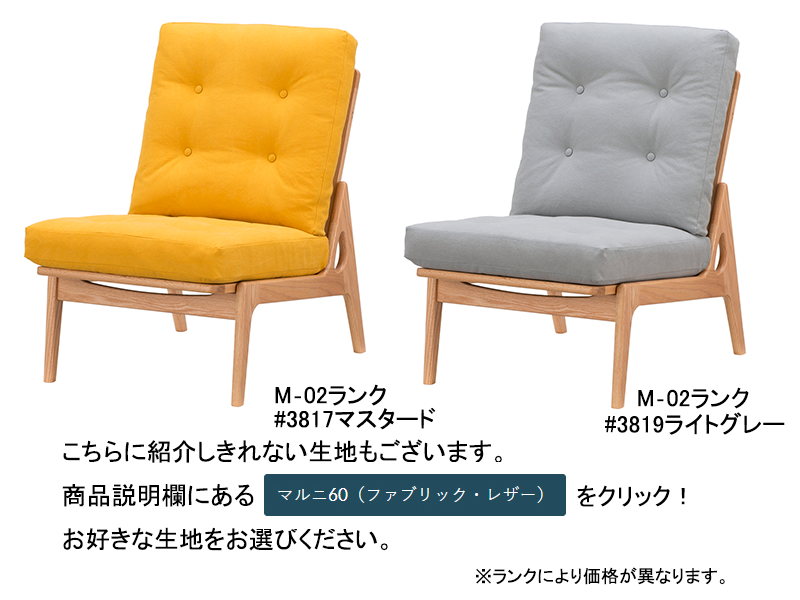 オークフレームハイバックチェア 4048-□ アームレス