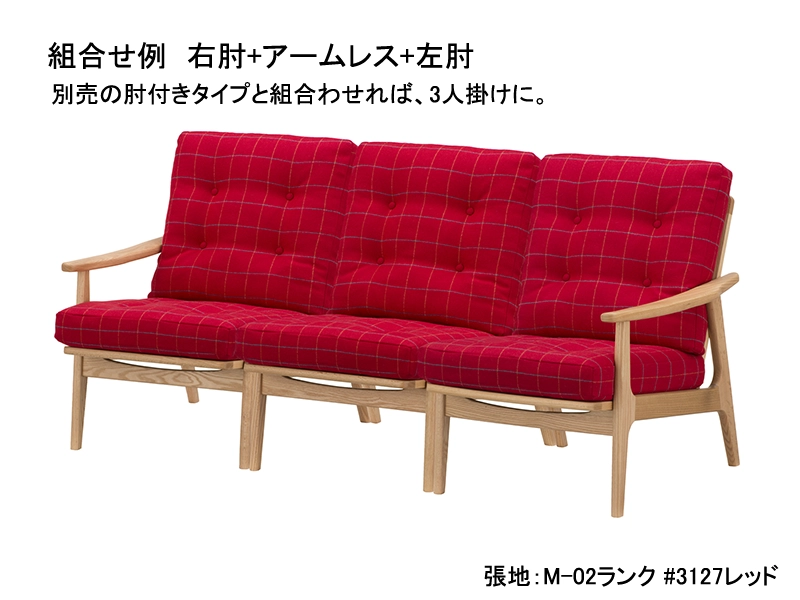 オークフレームハイバックチェア 4048-□ アームレス