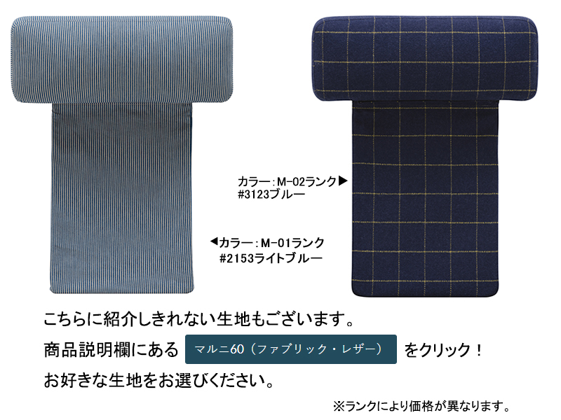 ヘッドレスト 4E00-00