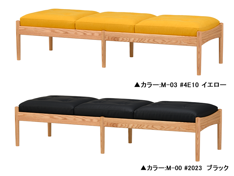 オークフレーム 4E04-10 ベンチソファ(本体+座クッション×3)