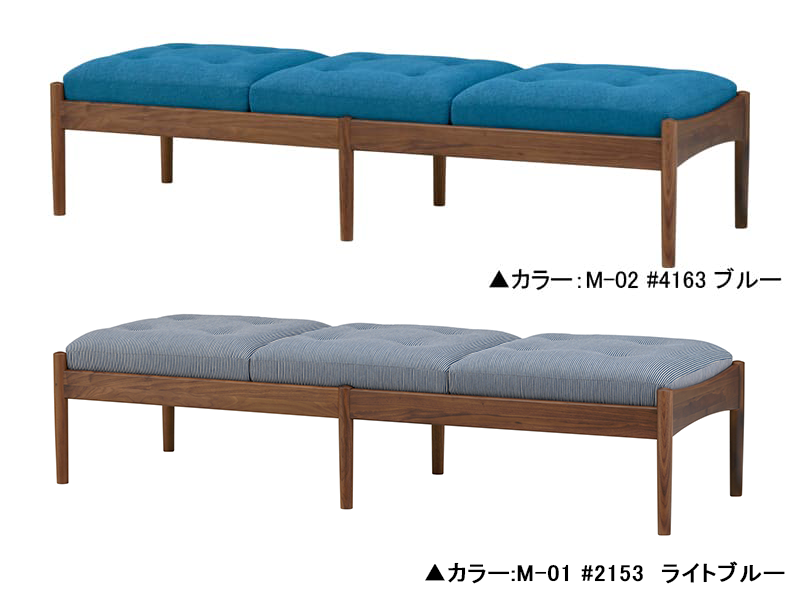 ウォルナットフレーム 4E05-10 ベンチソファ(本体+座クッション×3)