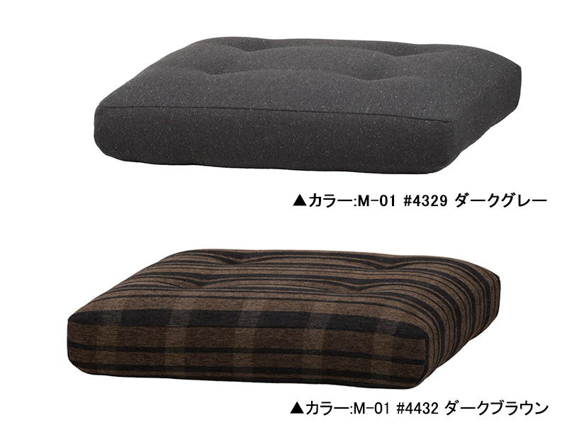 4E04-92 座クッション(ベンチソファ用)