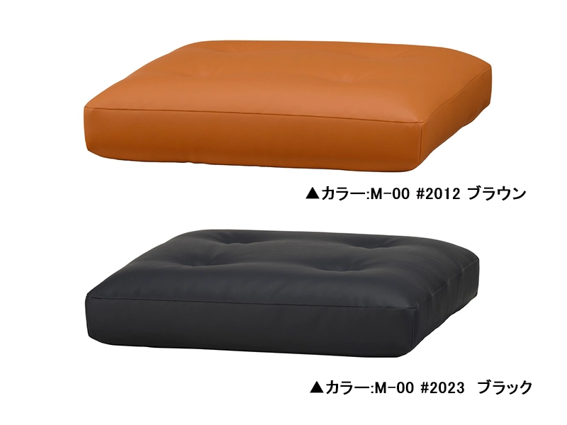 4E04-92 座クッション(ベンチソファ用)