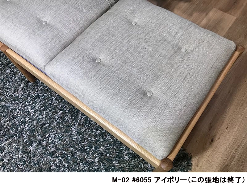 4E04-92 座クッション(ベンチソファ用)