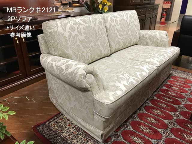 No.4393-53 モナコハイ ソファ