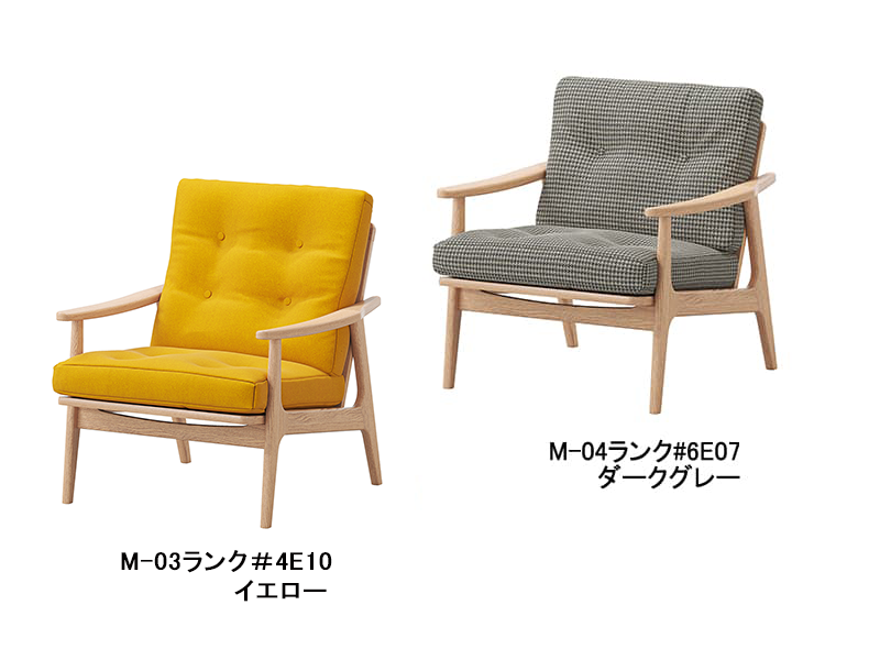 オークフレームチェア 4E07-□ ワイド1シーター