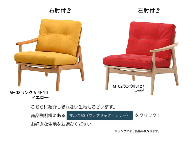 オークフレームチェア 4E07-□ ワイドシングルシート（片肘）