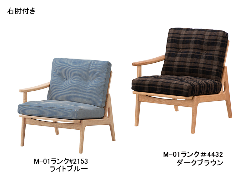 オークフレームチェア 4E07-□ ワイドシングルシート（片肘）