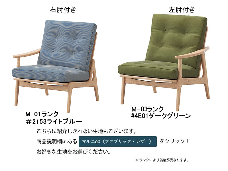 オークフレームチェア 4E09-□ ワイドハイバックシングルシート(片肘)