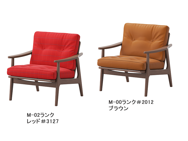 ウォルナットフレームチェア 4E08-10 ワイドアームレス