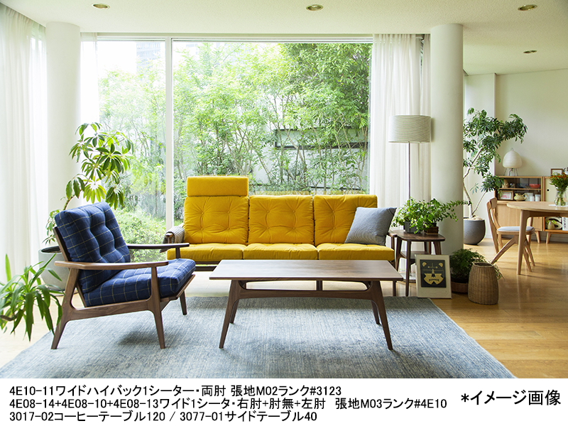 ウォルナットフレームチェア 4E10-11 ワイドハイバック1シーター