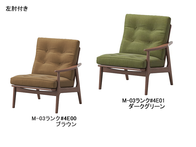 ウォルナットフレームチェア 4E10-□ ワイドハイバックシングルシート(片肘)