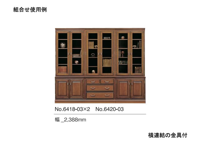 No.6420-03 書棚80（下台・引出）