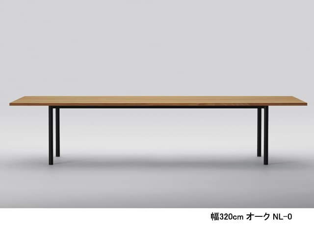 マルタ ダイニングテーブル（スチールレッグ）