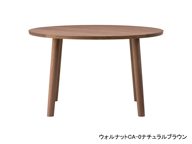 HIROSHIMA ラウンドテーブル 120ウォルナット