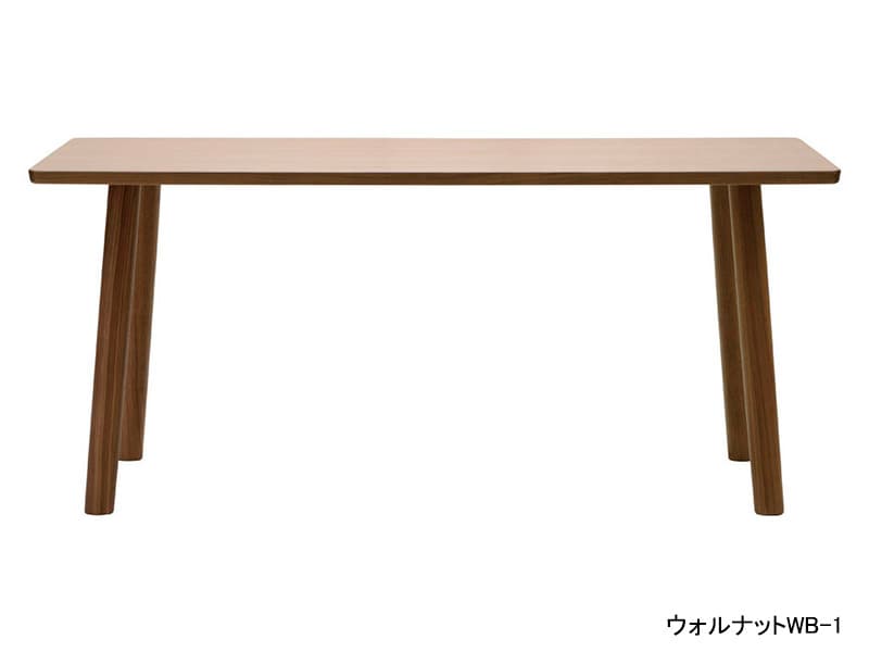 HIROSHIMA ダイニングテーブル 160ビーチ／オーク／ウォルナット
