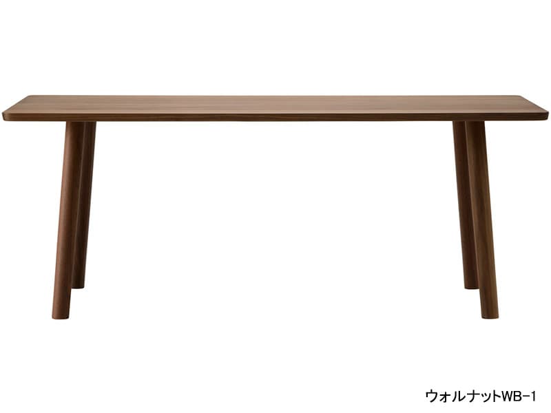 HIROSHIMA ダイニングテーブル 180ビーチ／オーク／ウォルナット
