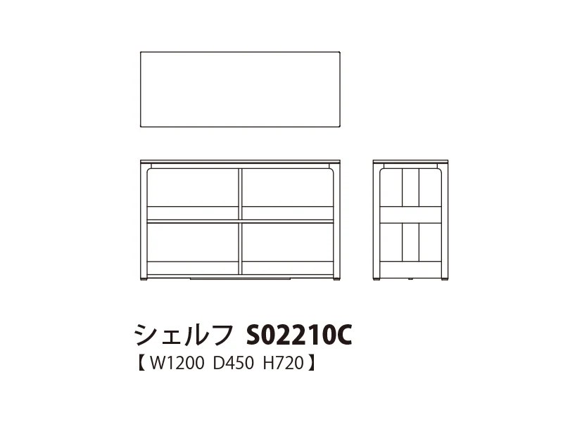Oka オカ シェルフ S02210C