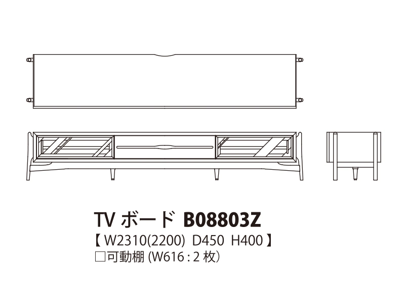 Aura アウラ TVボード B08803Z（幅191cm）