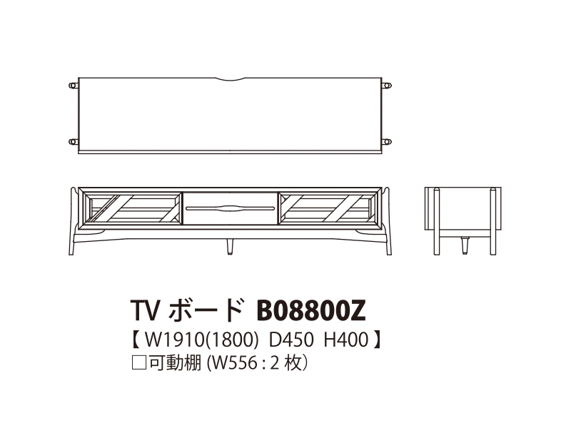 Aura アウラ TVボード B08800Z（幅191cm）