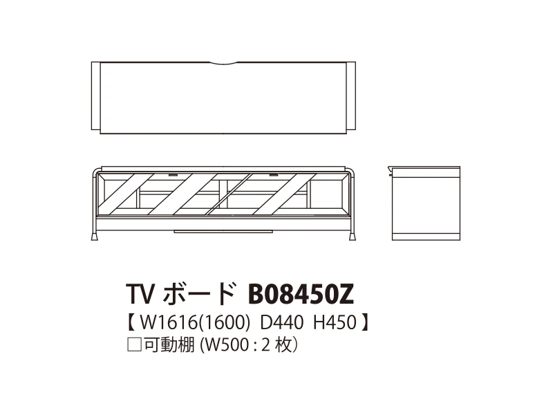 Ahti アハティ TVボード B08450Z（幅161.6cm）