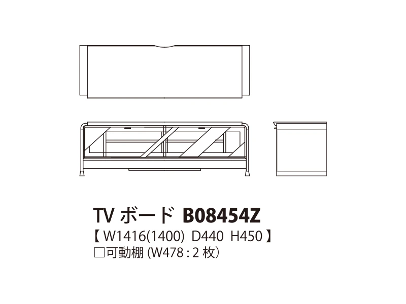 Ahti アハティ TVボード B08454Z（幅141.6cm）