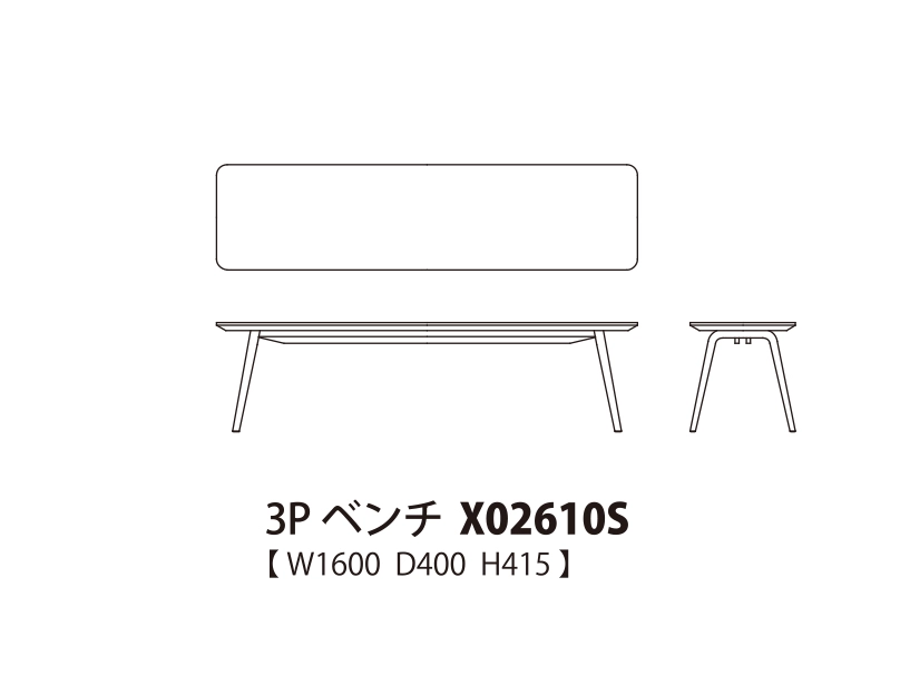 Nagi ナギ 3Pベンチ X02610S