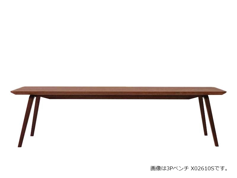 Nagi ナギ 1Pスツール X02610Z